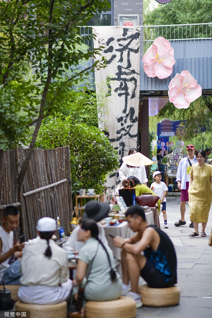 必威在济南有你想要的“松弛感”_泉城新闻_大众网(图2)