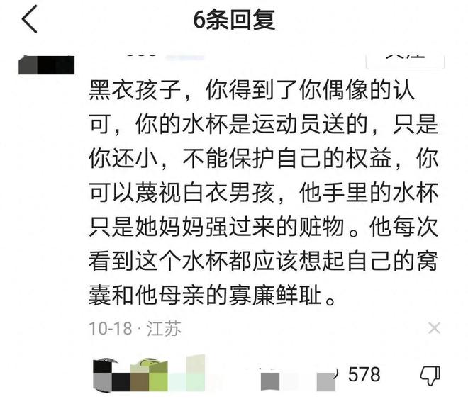 必威突然!广西妈妈抢杯水继续:女子被溅退群孩子可能要转学了(图11) 必威突然!广西妈妈抢杯水继续:女子被溅退群孩子可能要转学了(图11)
