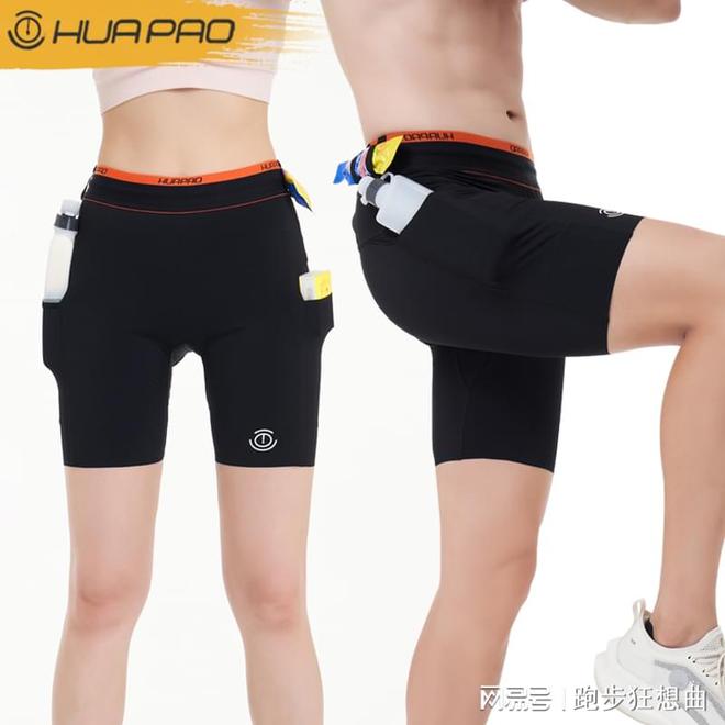 夜跑装备推荐 快来看必威看跑步运动装备(图2) 夜跑装备推荐 快来看必威看跑步运动装备(图2)