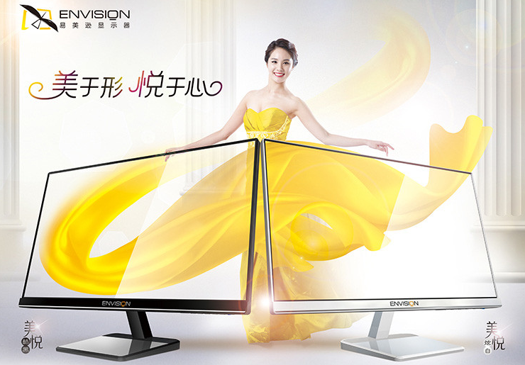 “视必威优品聚盛惠”易美逊显示器狂促全线来袭(图2) “视必威优品聚盛惠”易美逊显示器狂促全线来袭(图2)