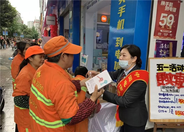 重庆电必威信爱心翼站开展特别关怀行动(图2)