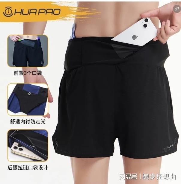 马拉松跑者的终极装备：十大公认最强马拉松跑鞋必威(图1)