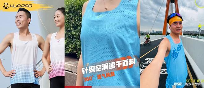 马拉松跑者的终极装备：十大公认最强马拉松跑鞋必威(图3)