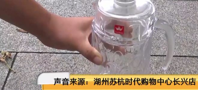 必威冷水壶烫伤老人家属索赔10000元厂家:我让你往里放烫水的(图11) 必威冷水壶烫伤老人家属索赔10000元厂家:我让你往里放烫水的(图11)