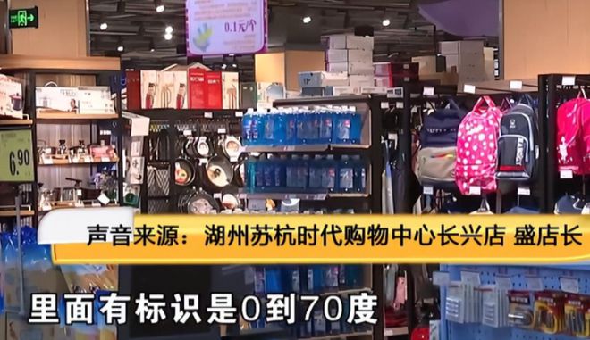 必威冷水壶烫伤老人家属索赔10000元厂家:我让你往里放烫水的(图9) 必威冷水壶烫伤老人家属索赔10000元厂家:我让你往里放烫水的(图9)
