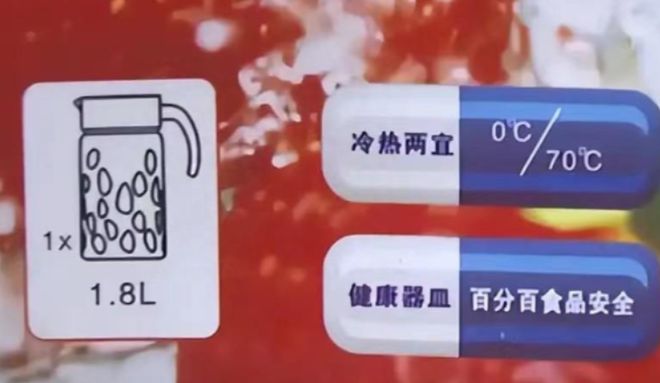 必威冷水壶烫伤老人家属索赔10000元厂家:我让你往里放烫水的(图12) 必威冷水壶烫伤老人家属索赔10000元厂家:我让你往里放烫水的(图12)