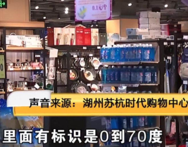 必威冷水壶烫伤老人家属索赔10000元厂家:我让你往里放烫水的(图16) 必威冷水壶烫伤老人家属索赔10000元厂家:我让你往里放烫水的(图16)