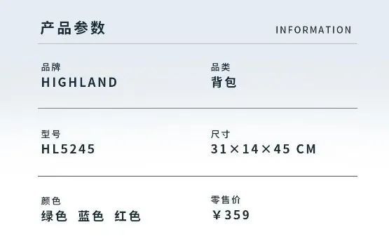 08奥运背包又火了！背后厂家竟然是这家巨头能不能接住泼天富贵？(图13)