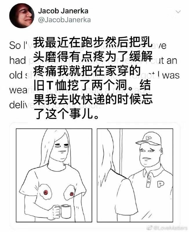 你每年在跑步上花多少钱报名费、跑鞋、手表……(图9)