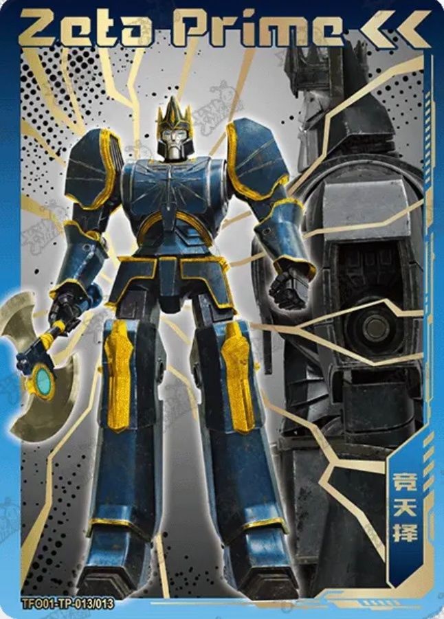 赛星小报社——《变形金刚：起源》2号特别篇20240928(图10)