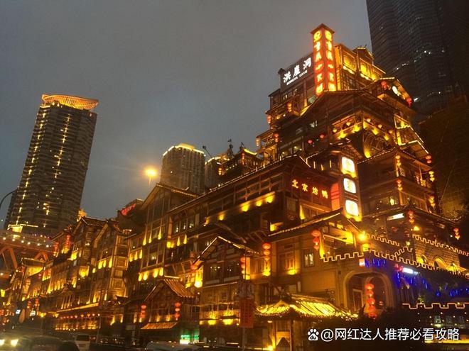 川渝带老婆五天四夜旅游攻略第一次去川渝旅游5天应该怎么玩(图5)