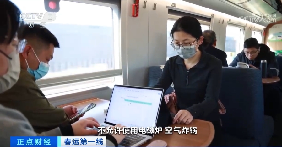 订票→打包行李→乘车 几个春运铁路服务小贴士守护您回家(图2)