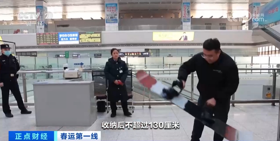 订票→打包行李→乘车 几个春运铁路服务小贴士守护您回家(图4)