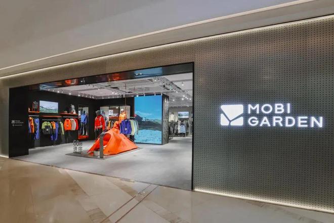 深耕户外领域逾20年牧高笛MOBI GARDEN全国首家旗舰店落户上海(图1) 深耕户外领域逾20年牧高笛MOBI GARDEN全国首家旗舰店落户上海(图1)