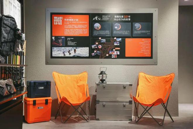 深耕户外领域逾20年牧高笛MOBI GARDEN全国首家旗舰店落户上海(图4) 深耕户外领域逾20年牧高笛MOBI GARDEN全国首家旗舰店落户上海(图4)