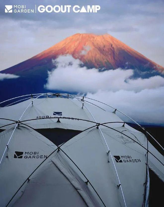 深耕户外领域逾20年牧高笛MOBI GARDEN全国首家旗舰店落户上海(图6) 深耕户外领域逾20年牧高笛MOBI GARDEN全国首家旗舰店落户上海(图6)