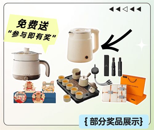 礼品免费送!武汉整装定制家居展福利大放送速来围观!!(图1) 礼品免费送!武汉整装定制家居展福利大放送速来围观!!(图1)