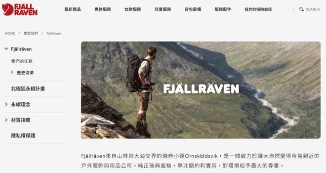 20亿扬州户外龙头操盘瑞典皇家大牌(图3) 20亿扬州户外龙头操盘瑞典皇家大牌(图3)