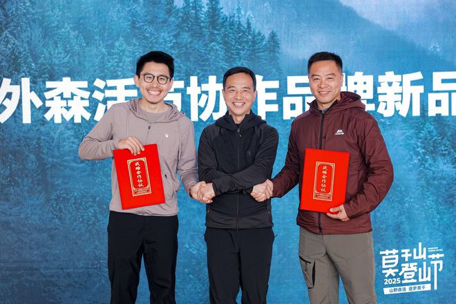 奥尼捷Fast Hiking徒步系列背包莫干山首发开启轻量化徒步20时代(图5) 奥尼捷Fast Hiking徒步系列背包莫干山首发开启轻量化徒步20时代(图5)