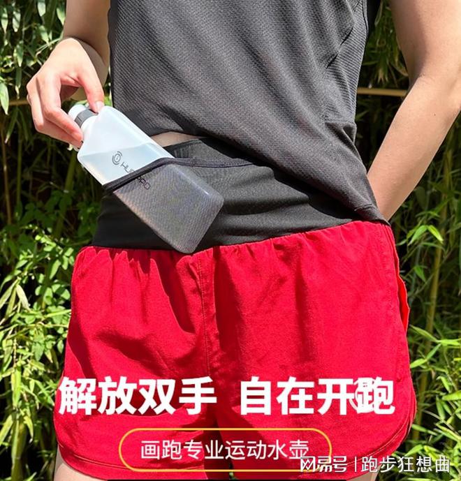 跑步运动装备必买清单——2024年最佳马拉松装备:顶尖选手的首选(图1) 跑步运动装备必买清单——2024年最佳马拉松装备:顶尖选手的首选(图1)