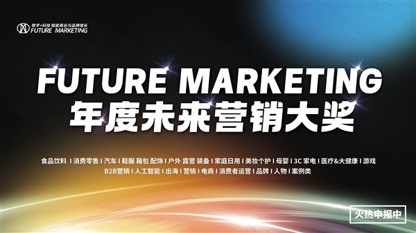 2025户外鞋服箱包营销创新论坛定档3月上海举办(图2) 2025户外鞋服箱包营销创新论坛定档3月上海举办(图2)