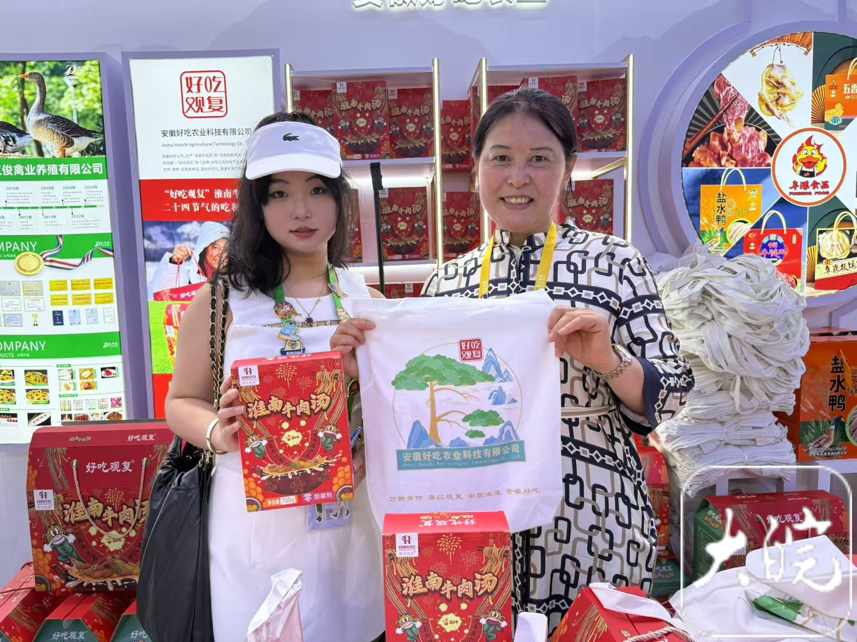 科技与非遗交融 皖韵魅力绽放全球！大皖新闻记者探访第五届消博会安徽馆(图3)