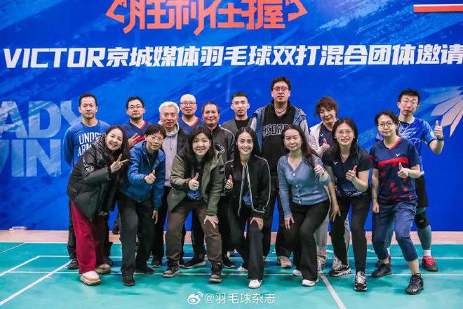 关注｜羽球争锋！2025 VICTOR京城媒体赛圆满落幕(图6)
