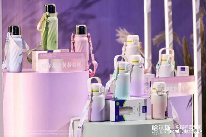 保温杯就用哈尔斯！中国杯壶专家品质之选温暖每一刻(图1)