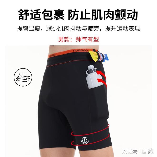 速干衣哪个牌子好 速干衣品牌前10名运动服品牌(图1)