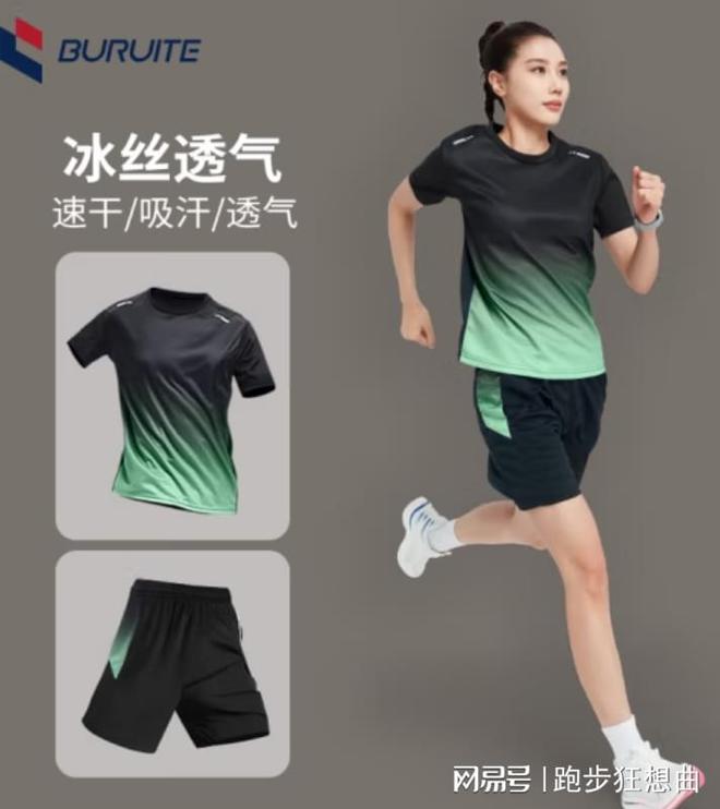 跑步运动装备必买清单 这个品牌你不会刚知道吧(图3)