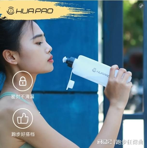 跑步运动装备必买清单 这个品牌你不会刚知道吧(图4)