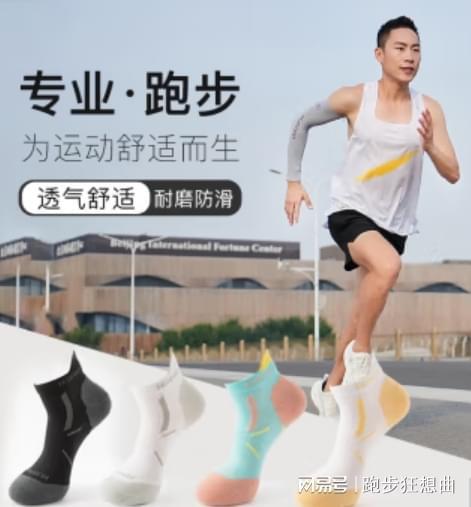 跑步运动装备必买清单 这个品牌你不会刚知道吧(图6)