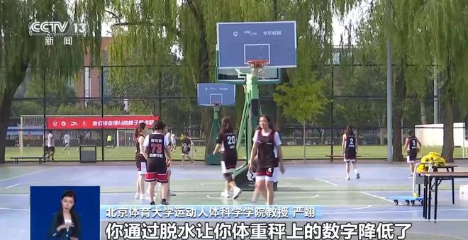 炎夏如何运动更安全？运动后如何科学补水？(图5)