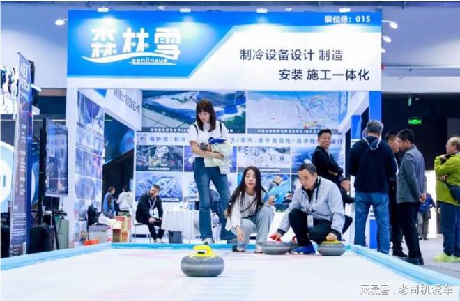 冰雪展2025深圳冰雪运动展览会(图1)