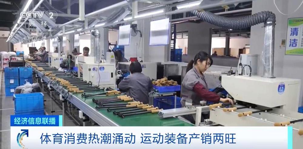 赛事带动运动消费市场热 全国运动装备市场规模将超6000亿元(图4)