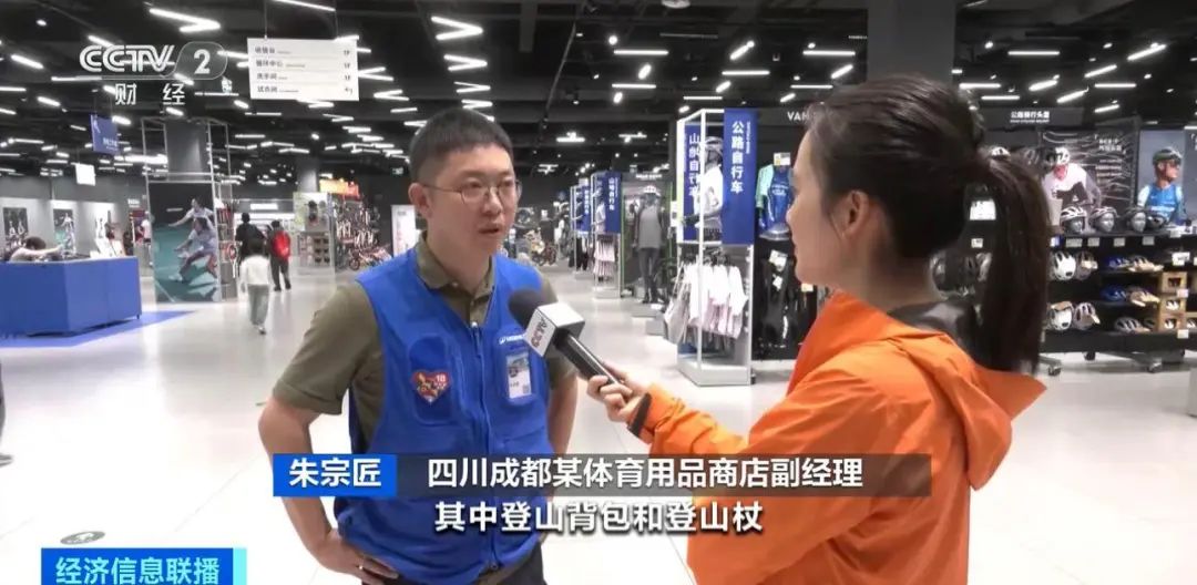 销量比去年同期暴涨60%！运动消费市场热度攀升(图1)