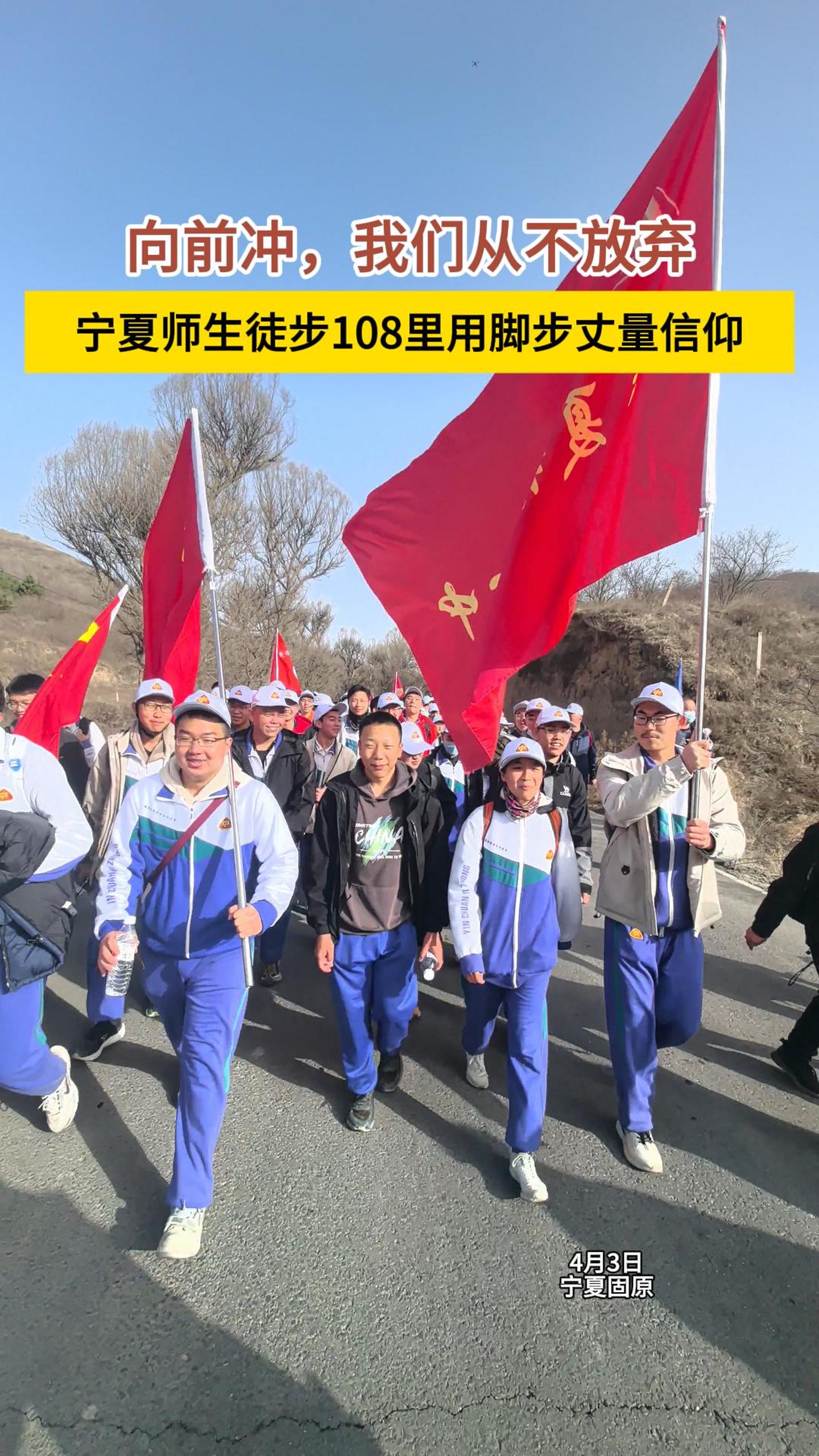 【地评线里思政路用脚步丈量信仰(图1)