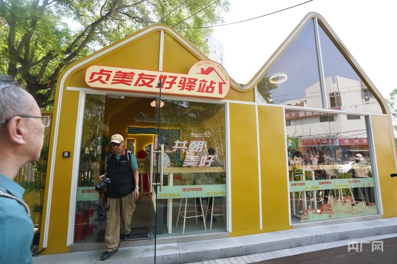 北京朝阳区安贞街道贞美友好驿站揭牌启用(图2)