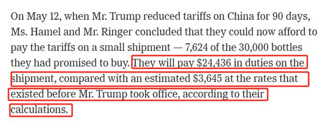 全球媒体聚焦丨“关税政策实际上惩罚的是美国企业” 美国小企业主苦不堪言(图2) 全球媒体聚焦丨“关税政策实际上惩罚的是美国企业” 美国小企业主苦不堪言(图2)