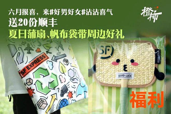 留言分享你印象最深的影视剧配乐送日本陶笛大师宗次郎音乐会门票丨橙柿福利(图4)