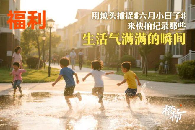 留言分享你印象最深的影视剧配乐送日本陶笛大师宗次郎音乐会门票丨橙柿福利(图10)