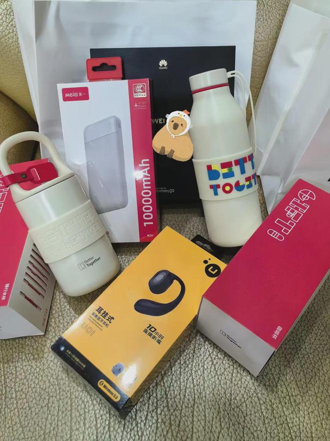 华为保温杯免费送!上海人可领!(图1) 华为保温杯免费送!上海人可领!(图1)