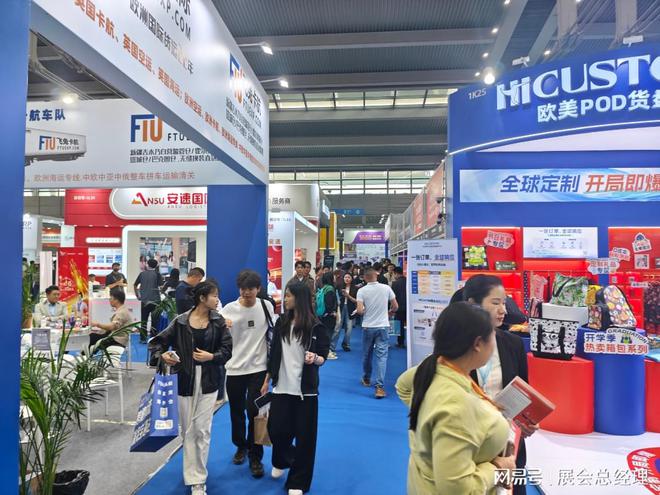 喜讯！2025深圳跨境电商展即将开幕！(图4)