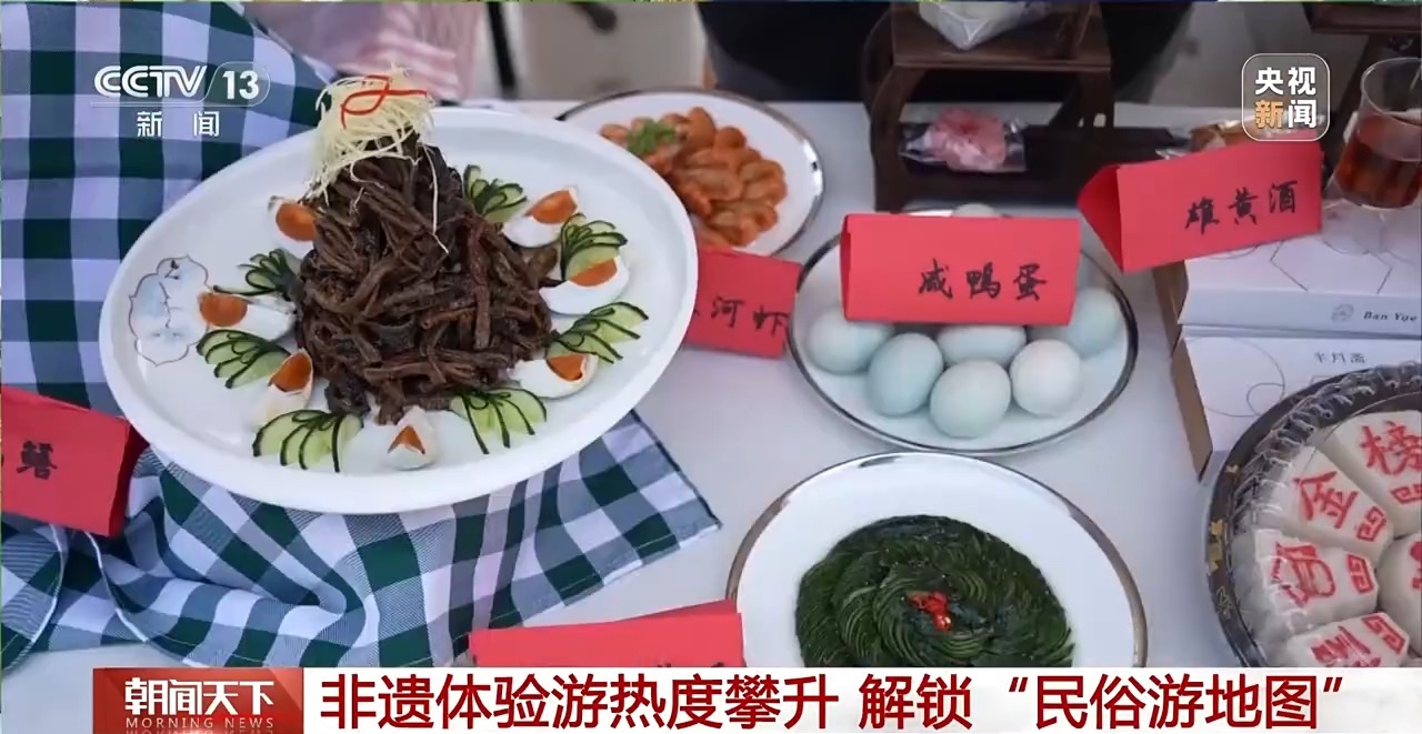 这个端午一起沉浸式体验非遗 解锁“民俗游地图”(图4) 这个端午一起沉浸式体验非遗 解锁“民俗游地图”(图4)