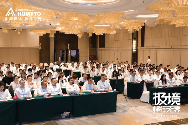 悍途户外“2025秋冬新品发布会”启幕以科技与美学定义新潮流(图2) 悍途户外“2025秋冬新品发布会”启幕以科技与美学定义新潮流(图2)