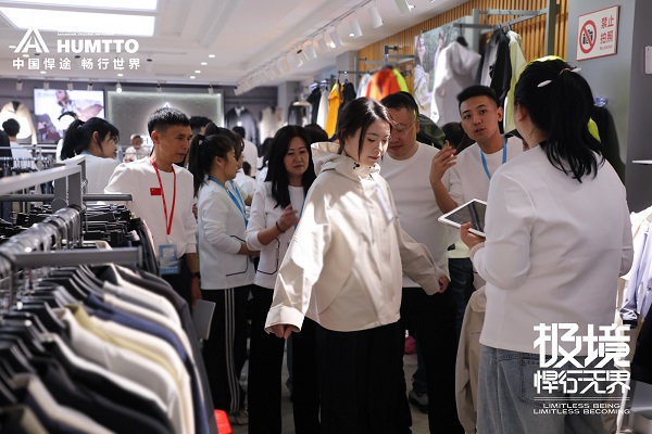 悍途户外“2025秋冬新品发布会”启幕以科技与美学定义新潮流(图5) 悍途户外“2025秋冬新品发布会”启幕以科技与美学定义新潮流(图5)