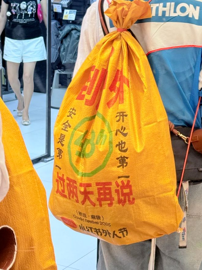 尿素袋你还是太全面了!(图2) 尿素袋你还是太全面了!(图2)