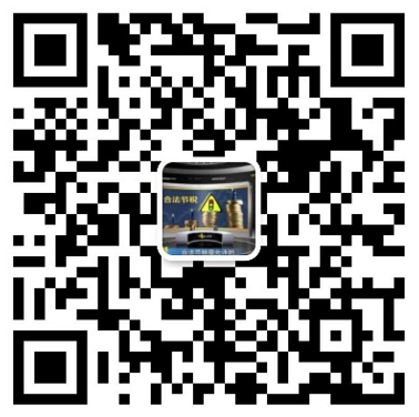 2025上海代表处注册代办服务 -2025 上海代表处注册代办服务:节税新机遇!(图1) 2025上海代表处注册代办服务 -2025 上海代表处注册代办服务:节税新机遇!(图1)