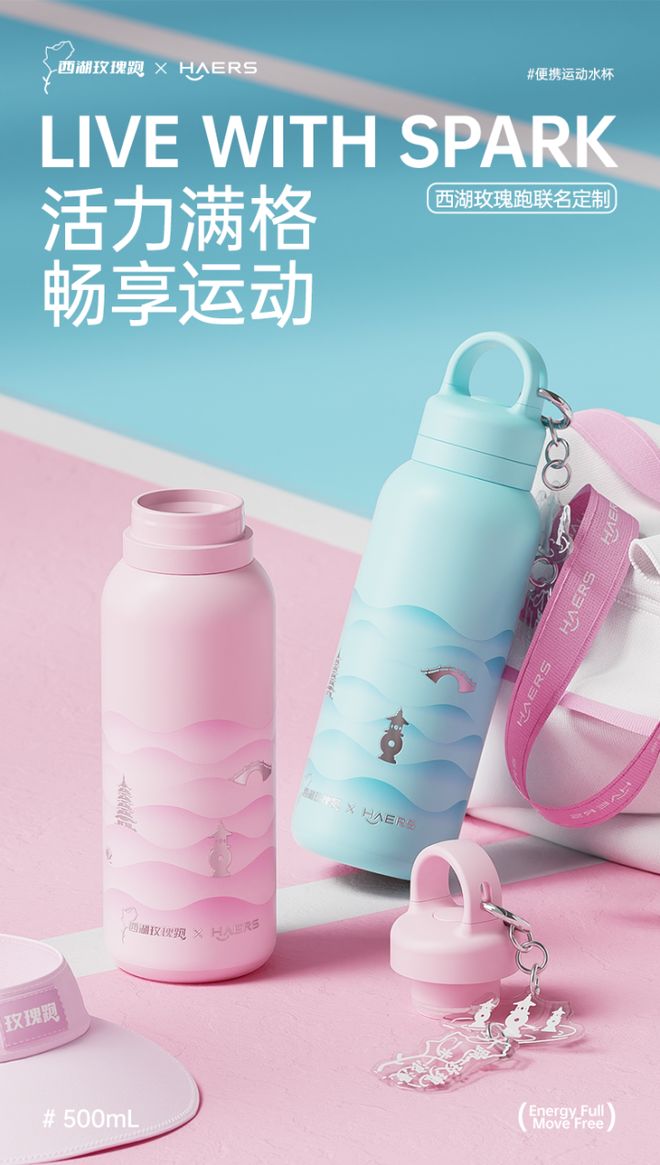 100份按摩板、环西湖定制水壶橙柿福利上新！(图5)