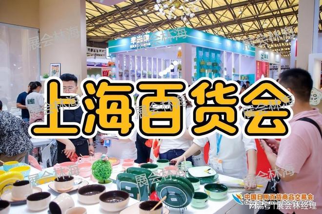 露营装备+运动水壶！2026上海日用百货展户外休闲展区(图2)